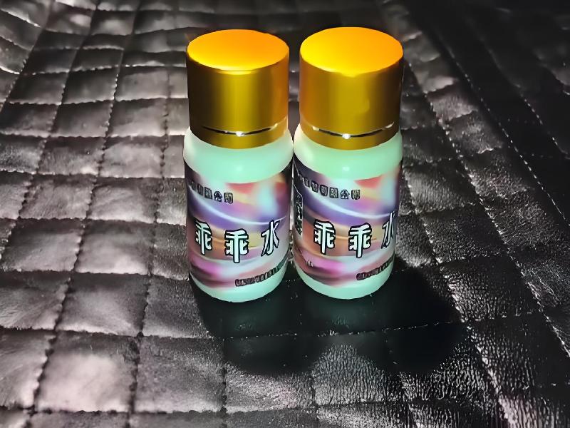 成人催药迷用品4651-eypo型号